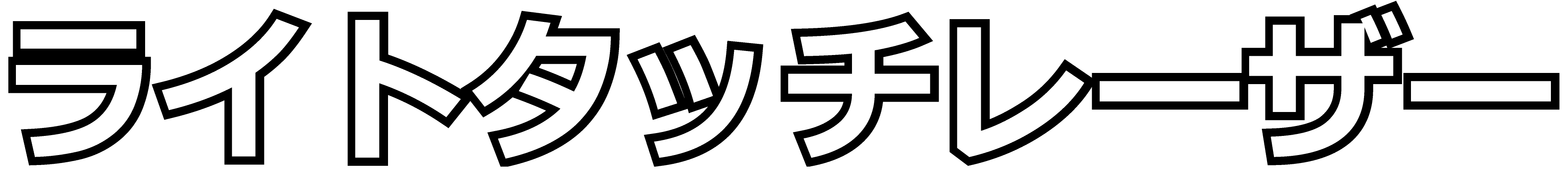 エルビウムヤグ(Er:YAG)ライトタッチレーザー